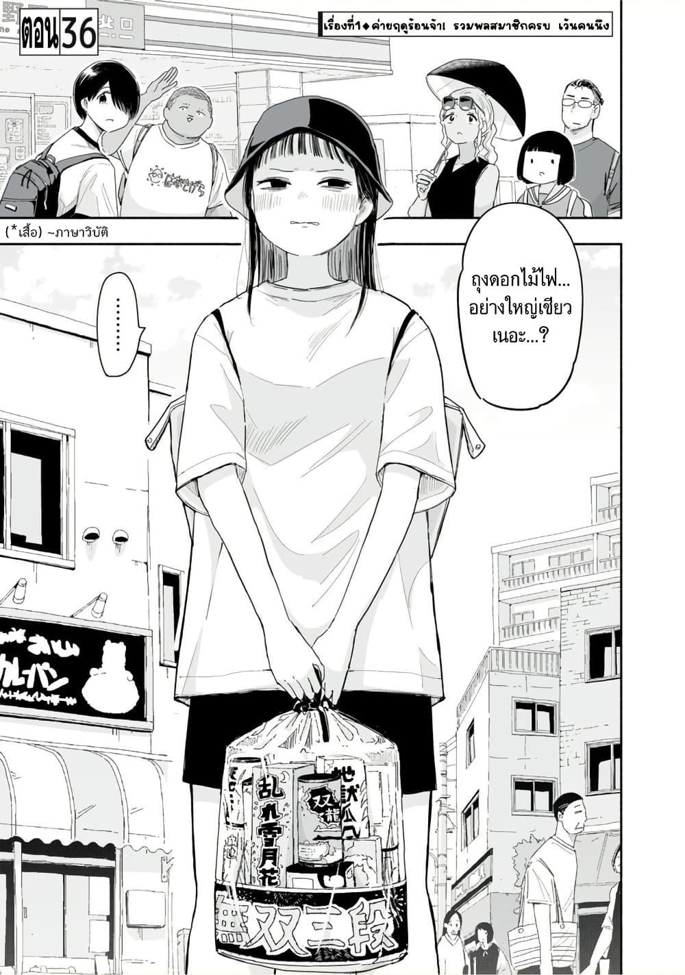 Manga-lc-com อ่านมังงะ อ่านการ์ตูน ออนไลน์ ฟรี Zutto Seishun-poi desu yo ตอนที่ 1 2 3 4 5 6 7 8 9 10 11 12 13 14 ฟรี ไม่มีโฆษณา Manga-lc - อ่าน มังงะ อ่าน การ์ตูน ออนไลน์ อ่านมังงะ ฟรี