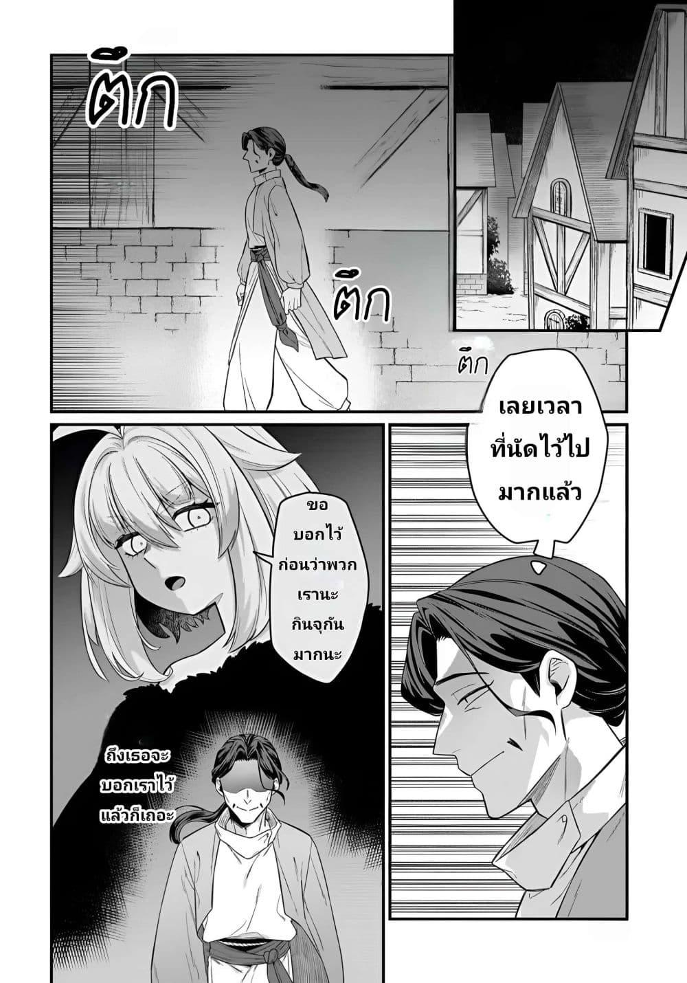 Manga-lc-com อ่านมังงะ อ่านการ์ตูน ออนไลน์ ฟรี The Ostrich Beastman’s Wild and Unrivaled Rampage I Became the Leader of the Stupidly Cute Strongest Race ตอนที่ 1 2 3 4 5 6 7 8 9 10 11 12 13 14 ฟรี ไม่มีโฆษณา Manga-lc - อ่าน มังงะ อ่าน การ์ตูน ออนไลน์ อ่านมังงะ ฟรี