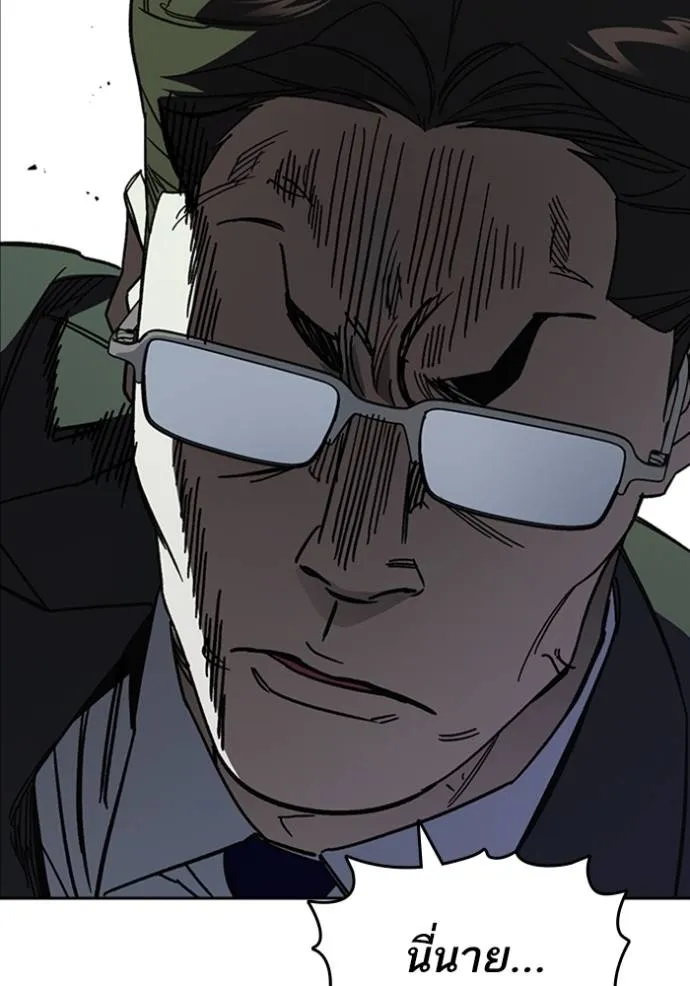 Study Group ตอนที่ 258 รูปที่ 133