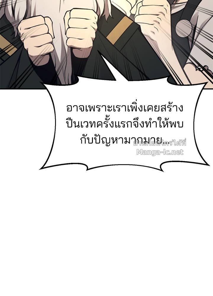Doujin-Lc- อ่าน โดจิน มังฮวา เกาหลี ญี่ปุ่น จีน แปลไทย ผู้พิชิตเกมป้องกันฐาน ตอนที่ 1 2 3 4 5 6 7 8 9 10 11 12 13 14 ฟรี ไม่มีโฆษณา อ่าน โดจิน Manhwa เกาหลี ญี่ปุ่น จีน เรามีครบ คัดมาให้เน้นๆ โดจิน 18+ รับประกันความฟินโดย Doujin Lc