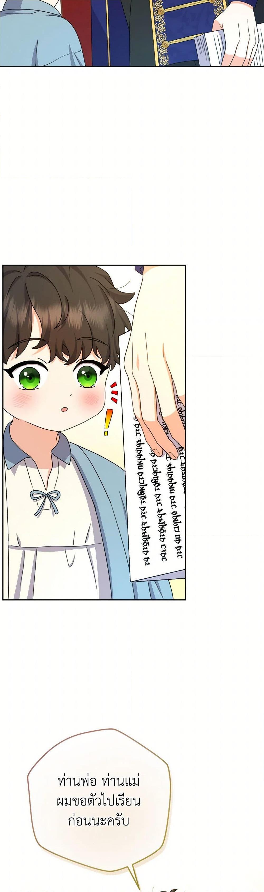 Manga-lc-com อ่านมังงะ อ่านการ์ตูน ออนไลน์ ฟรี From Maid to Queen ตอนที่ 1 2 3 4 5 6 7 8 9 10 11 12 13 14 ฟรี ไม่มีโฆษณา Manga-lc - อ่าน มังงะ อ่าน การ์ตูน ออนไลน์ อ่านมังงะ ฟรี