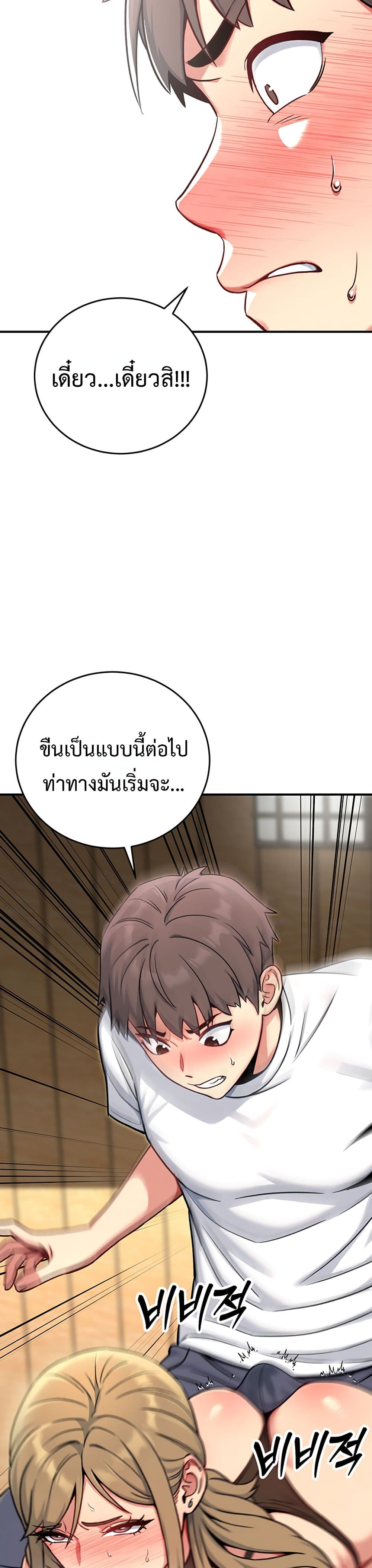 Doujin-Lc- อ่าน โดจิน มังฮวา เกาหลี ญี่ปุ่น จีน แปลไทย Love and Risk ตอนที่ 1 2 3 4 5 6 7 8 9 10 11 12 13 14 ฟรี ไม่มีโฆษณา อ่าน โดจิน Manhwa เกาหลี ญี่ปุ่น จีน เรามีครบ คัดมาให้เน้นๆ โดจิน 18+ รับประกันความฟินโดย  Doujin Lc
