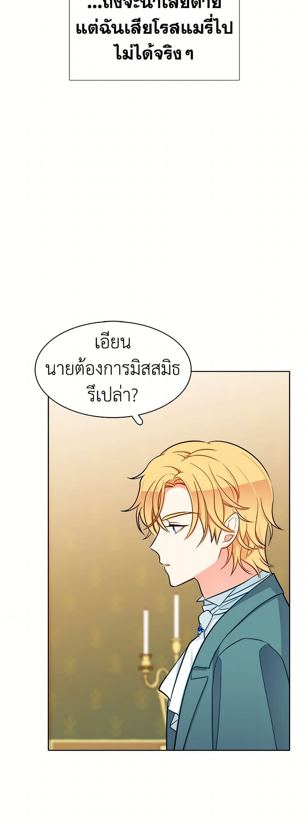 Manga-lc-com อ่านมังงะ อ่านการ์ตูน ออนไลน์ ฟรี The Detective Of Muiella ตอนที่ 1 2 3 4 5 6 7 8 9 10 11 12 13 14 ฟรี ไม่มีโฆษณา Manga-lc - อ่าน มังงะ อ่าน การ์ตูน ออนไลน์ อ่านมังงะ ฟรี