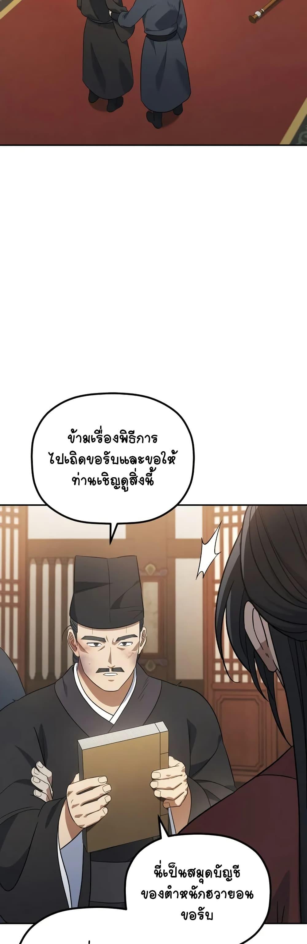 Manga-lc-com อ่านมังงะ อ่านการ์ตูน ออนไลน์ ฟรี The Youngest Son of the Eunhae Merchant ตอนที่ 1 2 3 4 5 6 7 8 9 10 11 12 13 14 ฟรี ไม่มีโฆษณา Manga-lc - อ่าน มังงะ อ่าน การ์ตูน ออนไลน์ อ่านมังงะ ฟรี