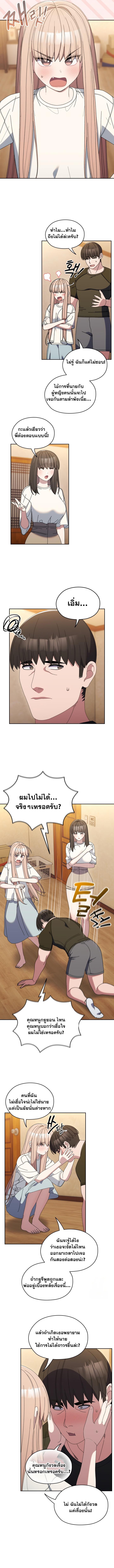 Doujin-Lc- อ่าน โดจิน มังฮวา เกาหลี ญี่ปุ่น จีน แปลไทย Boss! Give Me Your Daughter! ตอนที่ 1 2 3 4 5 6 7 8 9 10 11 12 13 14 ฟรี ไม่มีโฆษณา อ่าน โดจิน Manhwa เกาหลี ญี่ปุ่น จีน เรามีครบ คัดมาให้เน้นๆ โดจิน 18+ รับประกันความฟินโดย  Doujin Lc