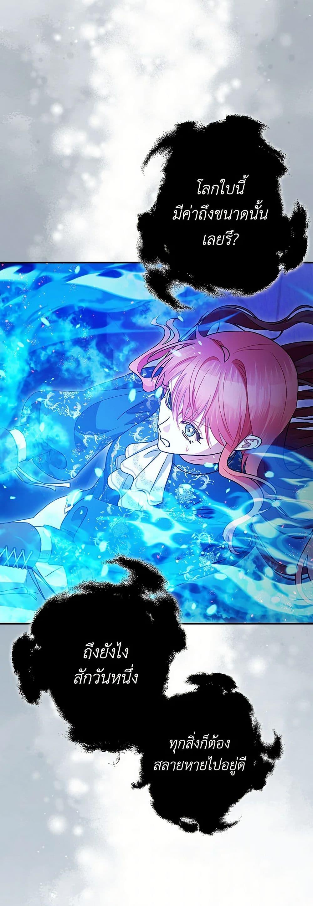 Manga-lc-com อ่านมังงะ อ่านการ์ตูน ออนไลน์ ฟรี The Tyrant’s Tranquilizer ตอนที่ 1 2 3 4 5 6 7 8 9 10 11 12 13 14 ฟรี ไม่มีโฆษณา Manga-lc - อ่าน มังงะ อ่าน การ์ตูน ออนไลน์ อ่านมังงะ ฟรี