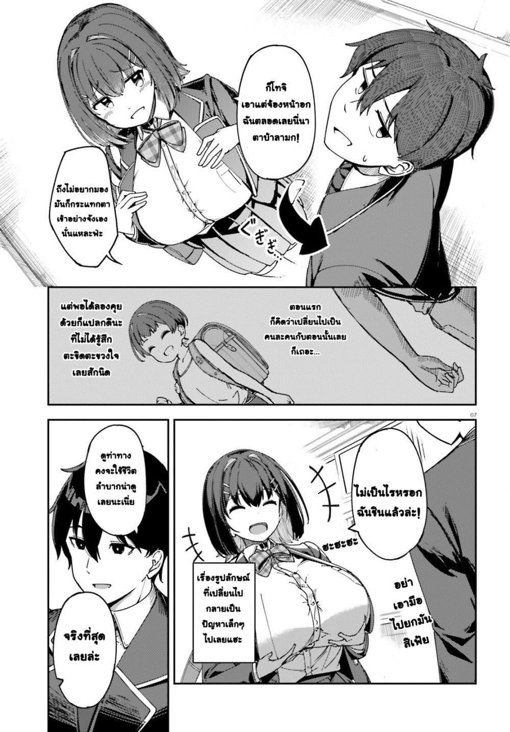 Manga-lc-com อ่านมังงะ อ่านการ์ตูน ออนไลน์ ฟรี Ore no osananajimi ga dekkkkaku narisugita ตอนที่ 1 2 3 4 5 6 7 8 9 10 11 12 13 14 ฟรี ไม่มีโฆษณา Manga-lc - อ่าน มังงะ อ่าน การ์ตูน ออนไลน์ อ่านมังงะ ฟรี