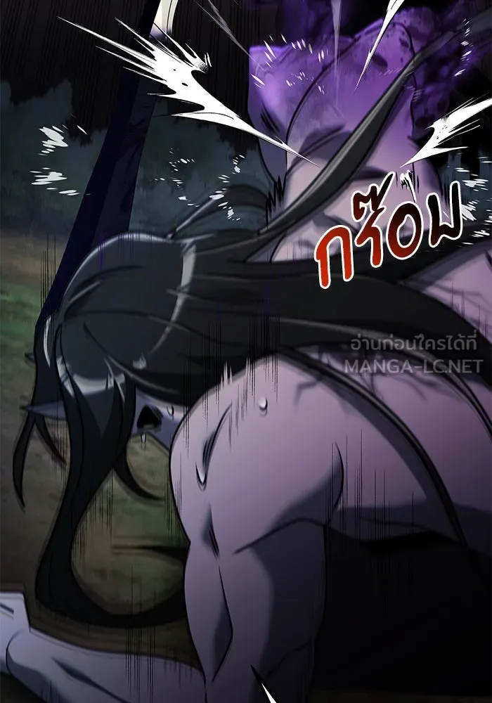 อัศวินดำล่าท้าเวลา ตอนที่ 62 รูปที่ 96