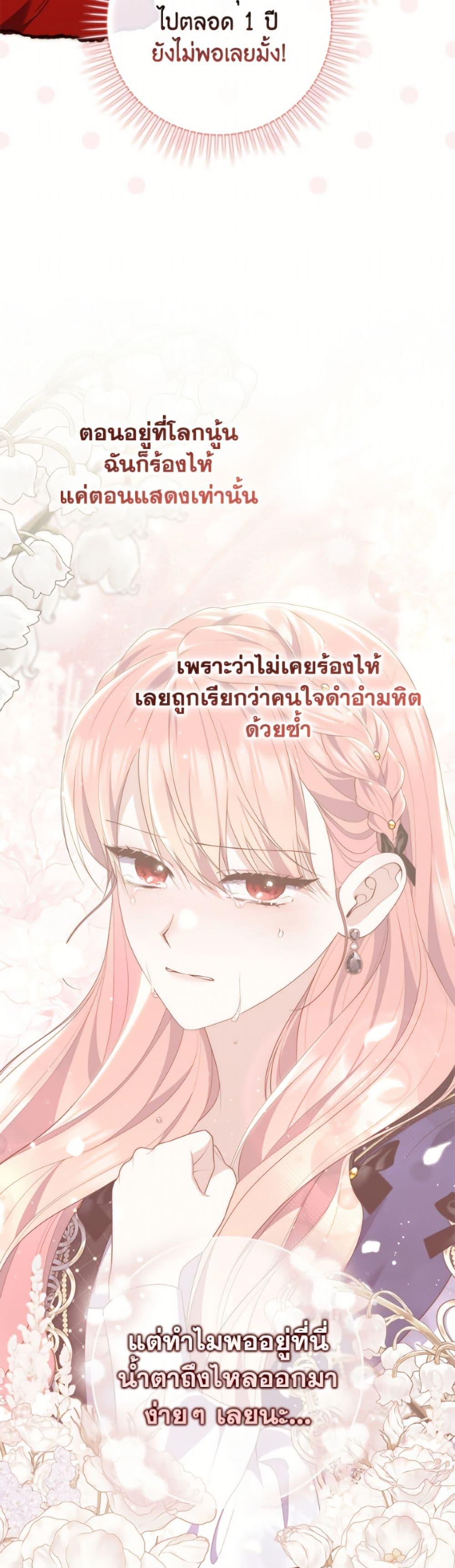 Manga-lc-com อ่านมังงะ อ่านการ์ตูน ออนไลน์ ฟรี Fortune-Telling Lady ตอนที่ 1 2 3 4 5 6 7 8 9 10 11 12 13 14 ฟรี ไม่มีโฆษณา Manga-lc - อ่าน มังงะ อ่าน การ์ตูน ออนไลน์ อ่านมังงะ ฟรี