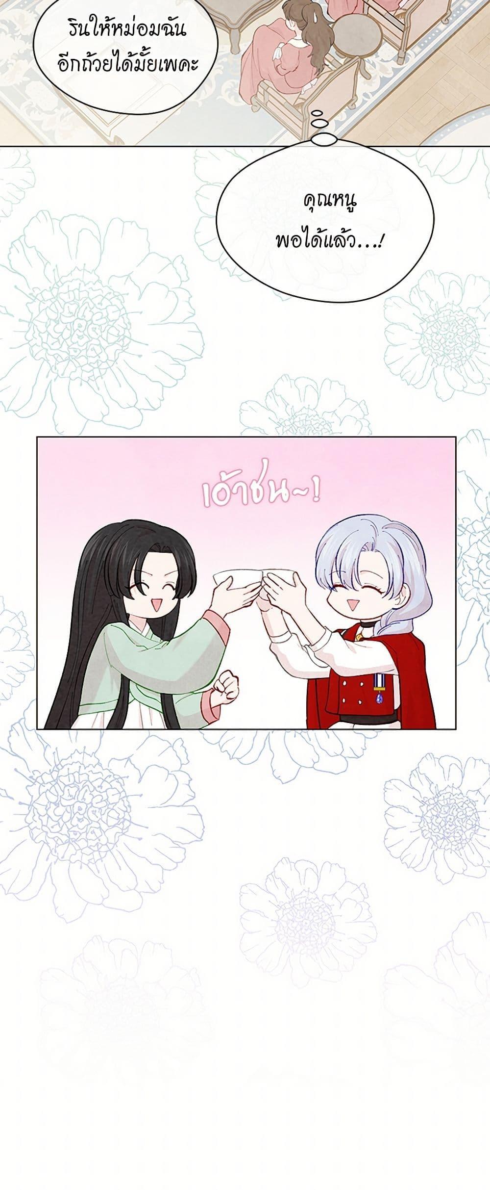 Manga-lc-com อ่านมังงะ อ่านการ์ตูน ออนไลน์ ฟรี Iris – The Lady and Her Smartphone ตอนที่ 1 2 3 4 5 6 7 8 9 10 11 12 13 14 ฟรี ไม่มีโฆษณา Manga-lc - อ่าน มังงะ อ่าน การ์ตูน ออนไลน์ อ่านมังงะ ฟรี