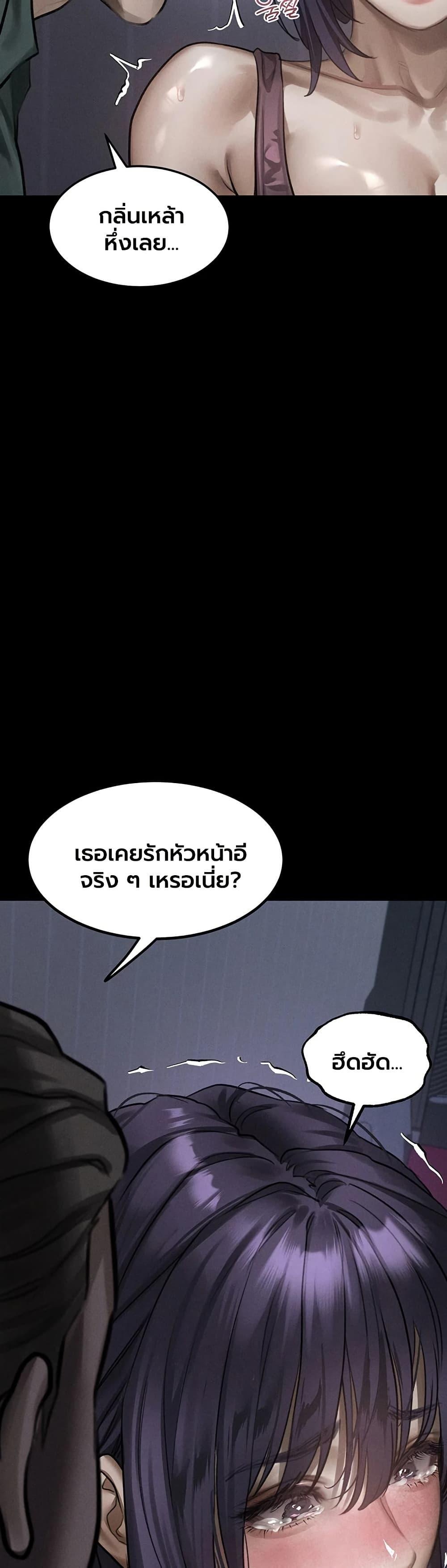 Doujin-Lc- อ่าน โดจิน มังฮวา เกาหลี ญี่ปุ่น จีน แปลไทย Dirty Talk ตอนที่ 1 2 3 4 5 6 7 8 9 10 11 12 13 14 ฟรี ไม่มีโฆษณา อ่าน โดจิน Manhwa เกาหลี ญี่ปุ่น จีน เรามีครบ คัดมาให้เน้นๆ โดจิน 18+ รับประกันความฟินโดย  Doujin Lc