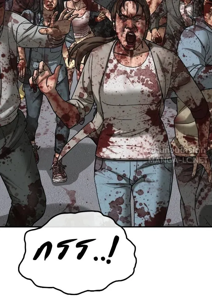 ผู้กล้าฝ่า ตอนที่ 40 รูปที่ 176