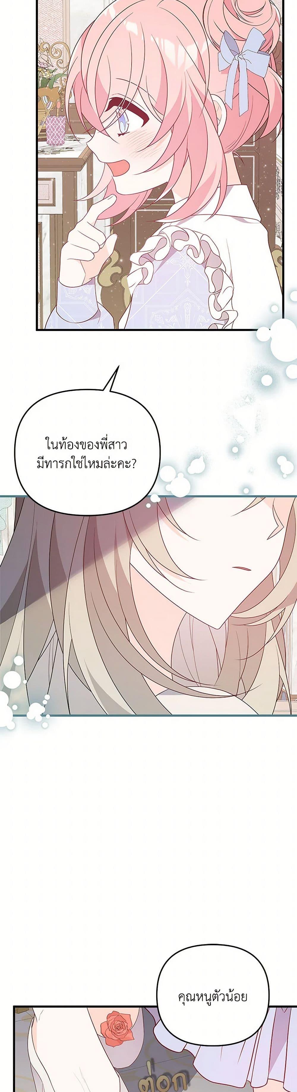 Manga-lc-com อ่านมังงะ อ่านการ์ตูน ออนไลน์ ฟรี I Will Seduce the Male Lead for My Older Brother ตอนที่ 1 2 3 4 5 6 7 8 9 10 11 12 13 14 ฟรี ไม่มีโฆษณา Manga-lc - อ่าน มังงะ อ่าน การ์ตูน ออนไลน์ อ่านมังงะ ฟรี