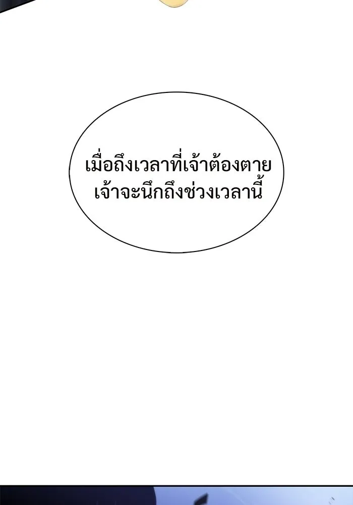 ผู้เล่นหน้าใหม่เลเวลแมกซ์ ตอนที่ 41 พระแม่กวนอิมพันกร (1) รูปที่ 56