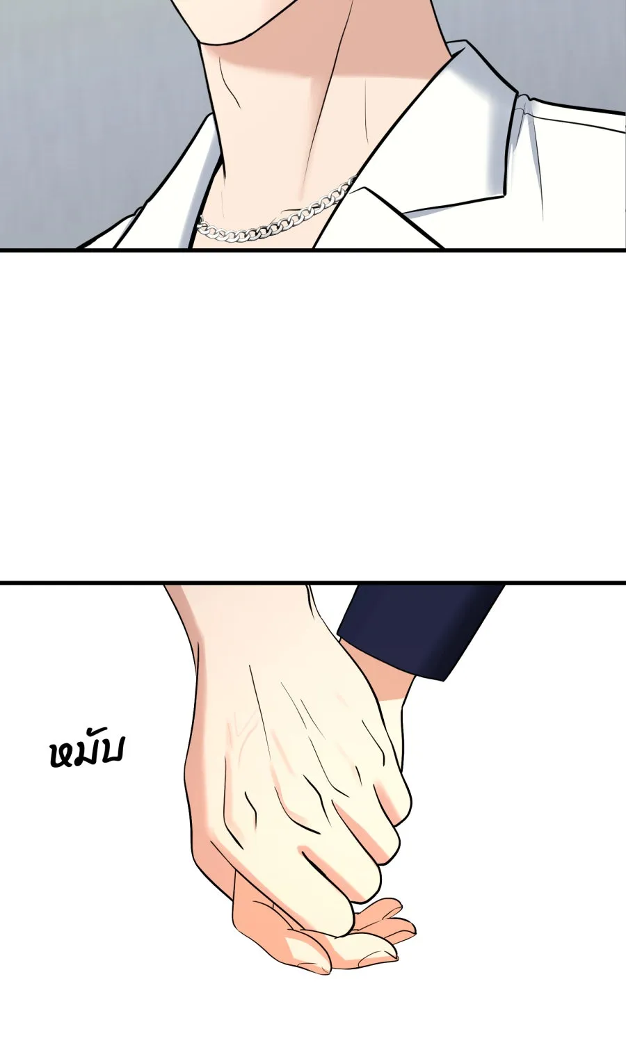 ตื่นมาอีกทีก็เป็นนายเอกไปซะแล้ว ตอนที่ 65 ผมคือ...(จบ) รูปที่ 77