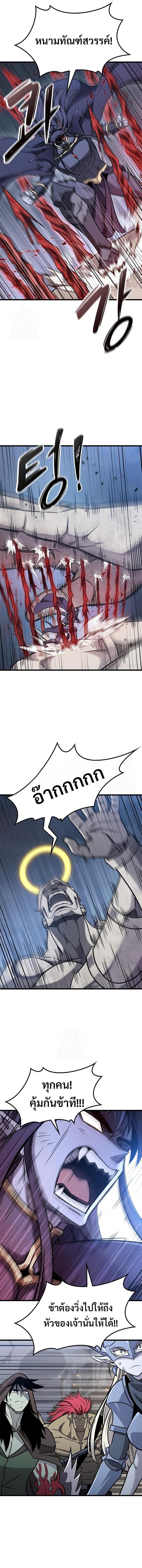 Manga-lc-com อ่านมังงะ อ่านการ์ตูน ออนไลน์ ฟรี What a Bountiful Harvest, Demon Lord! ตอนที่ 1 2 3 4 5 6 7 8 9 10 11 12 13 14 ฟรี ไม่มีโฆษณา Manga-lc - อ่าน มังงะ อ่าน การ์ตูน ออนไลน์ อ่านมังงะ ฟรี