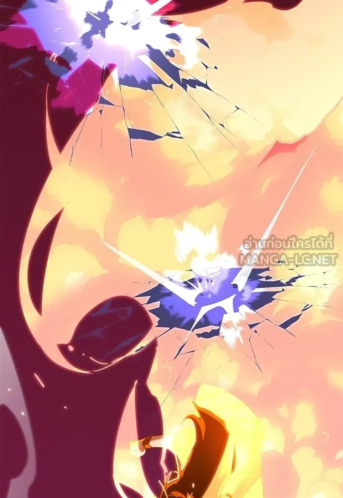 ยมราชลงทัณฑ์ ตอนที่ 116 รูปที่ 19