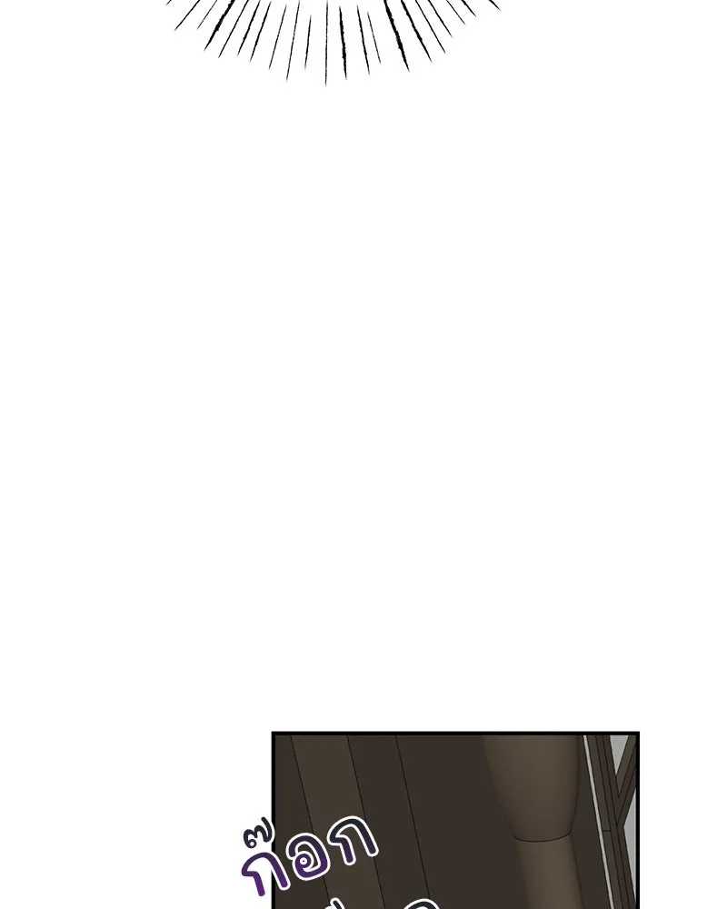 อนาคตพบรัก ตอนที่ 8 รูปที่ 106