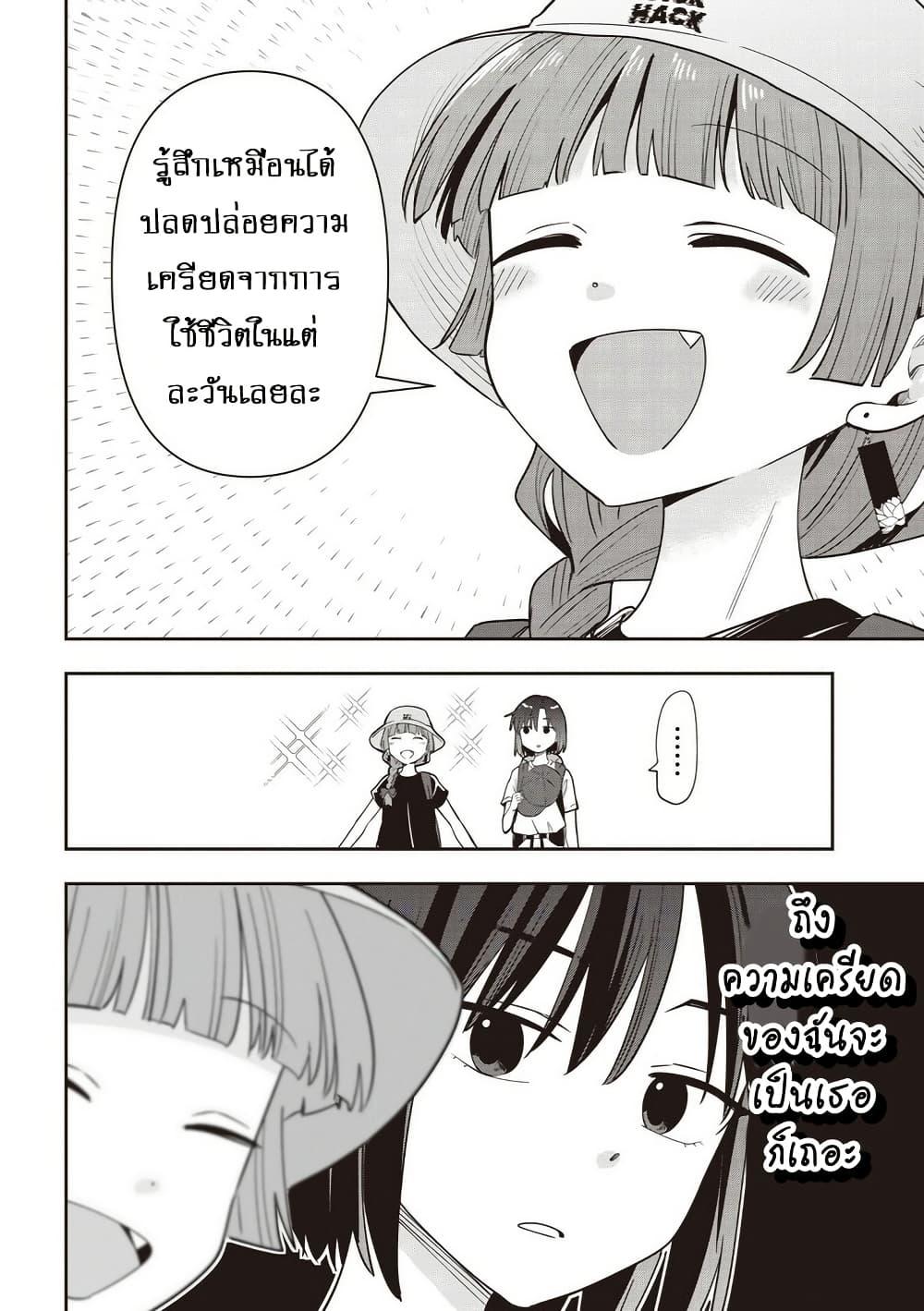Manga-lc-com อ่านมังงะ อ่านการ์ตูน ออนไลน์ ฟรี Bocchi the Rock! Gaiden – Hiroi Kikuri no Fukazake Nikki ตอนที่ 1 2 3 4 5 6 7 8 9 10 11 12 13 14 ฟรี ไม่มีโฆษณา Manga-lc - อ่าน มังงะ อ่าน การ์ตูน ออนไลน์ อ่านมังงะ ฟรี
