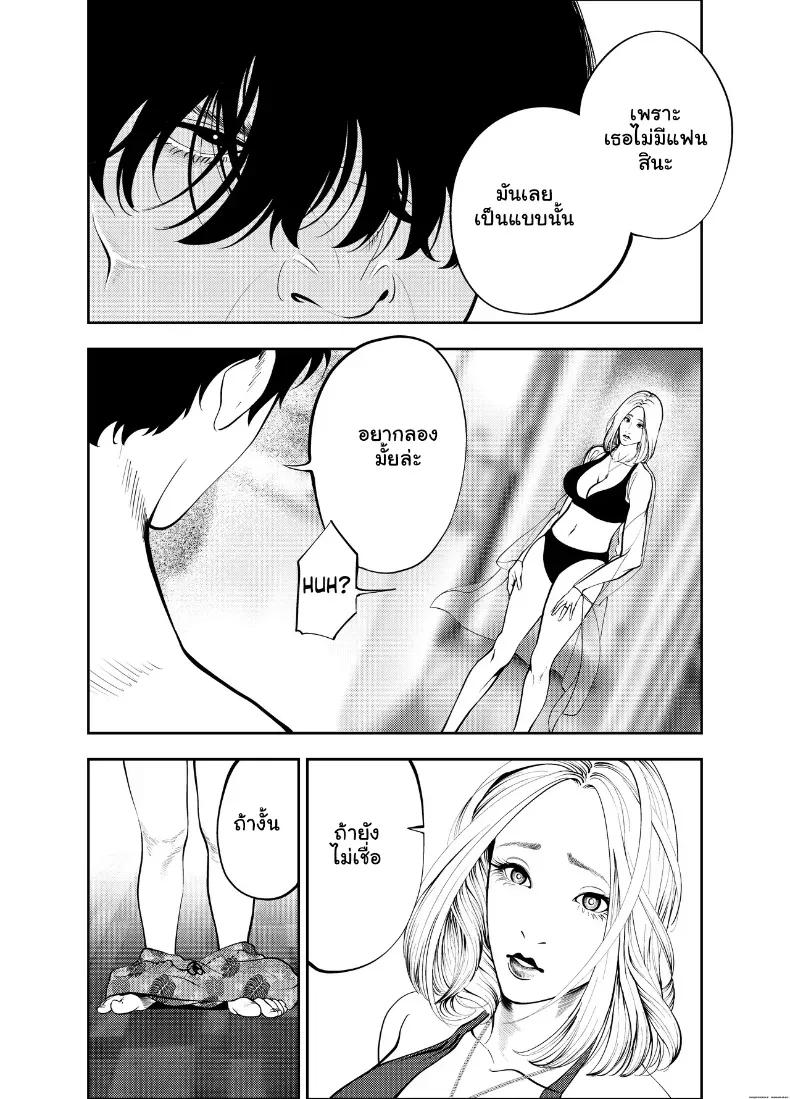Doujin-Lc- อ่าน โดจิน มังฮวา เกาหลี ญี่ปุ่น จีน แปลไทย ระเริงรักสุดสยิวกับคุณน้าหุ่นเอ็กซ์ ณ บ้านริมหาด ตอนที่ 1 2 3 4 5 6 7 8 9 10 11 12 13 14 ฟรี ไม่มีโฆษณา อ่าน โดจิน Manhwa เกาหลี ญี่ปุ่น จีน เรามีครบ คัดมาให้เน้นๆ โดจิน 18+ รับประกันความฟินโดย  Doujin Lc