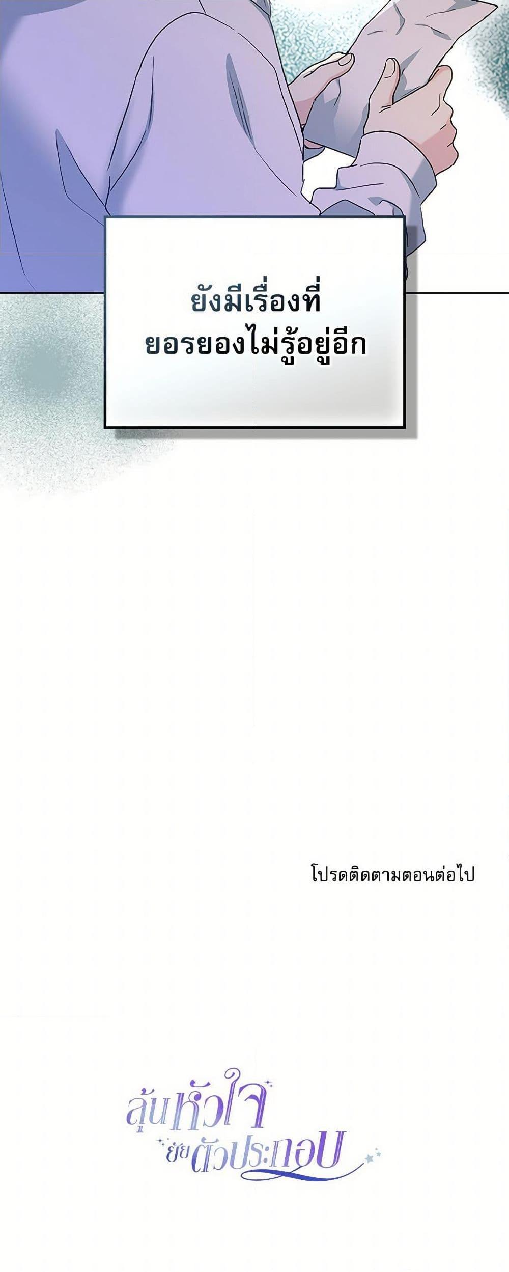 Manga-lc-com อ่านมังงะ อ่านการ์ตูน ออนไลน์ ฟรี My Life as an Internet Novel ตอนที่ 1 2 3 4 5 6 7 8 9 10 11 12 13 14 ฟรี ไม่มีโฆษณา Manga-lc - อ่าน มังงะ อ่าน การ์ตูน ออนไลน์ อ่านมังงะ ฟรี