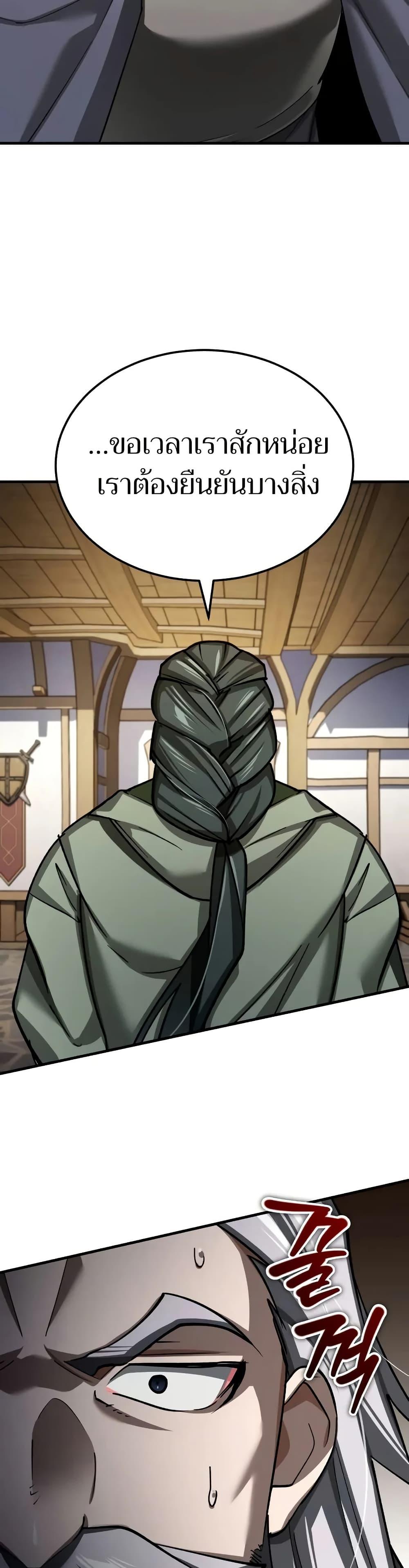 Manga-lc-com อ่านมังงะ อ่านการ์ตูน ออนไลน์ ฟรี The Heavenly Demon Can’t Live a Normal Life ตอนที่ 1 2 3 4 5 6 7 8 9 10 11 12 13 14 ฟรี ไม่มีโฆษณา Manga-lc - อ่าน มังงะ อ่าน การ์ตูน ออนไลน์ อ่านมังงะ ฟรี