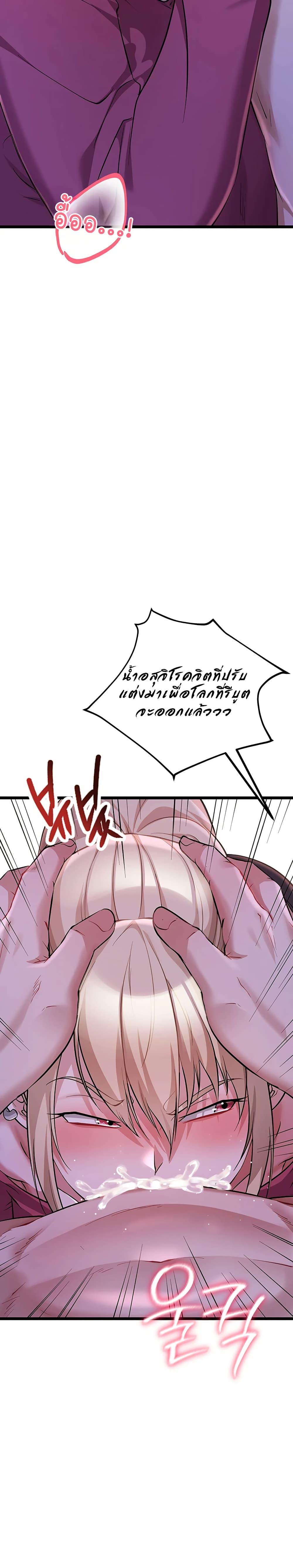 Doujin-Lc- อ่าน โดจิน มังฮวา เกาหลี ญี่ปุ่น จีน แปลไทย Ogokri Boot ตอนที่ 1 2 3 4 5 6 7 8 9 10 11 12 13 14 ฟรี ไม่มีโฆษณา อ่าน โดจิน Manhwa เกาหลี ญี่ปุ่น จีน เรามีครบ คัดมาให้เน้นๆ โดจิน 18+ รับประกันความฟินโดย  Doujin Lc
