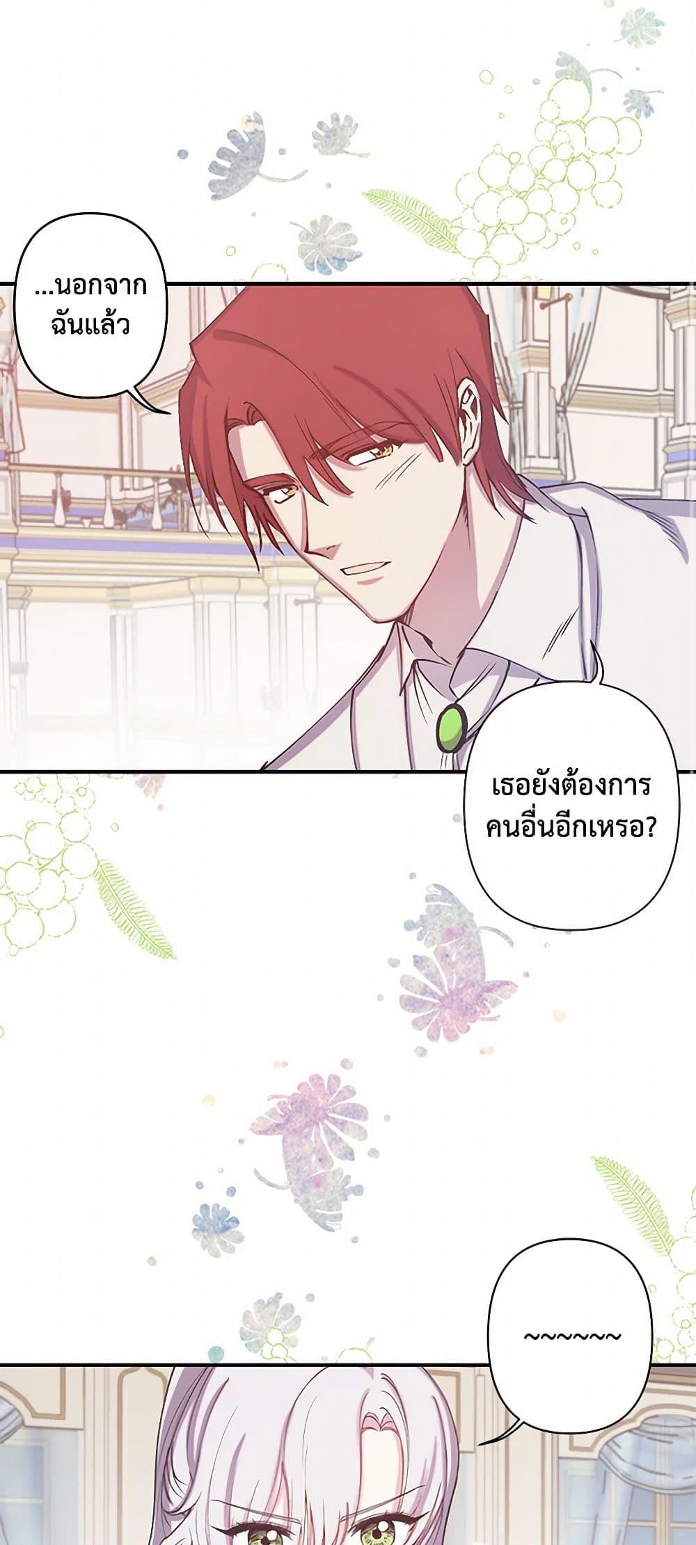 Manga-lc-com อ่านมังงะ อ่านการ์ตูน ออนไลน์ ฟรี Revenge Wedding ตอนที่ 1 2 3 4 5 6 7 8 9 10 11 12 13 14 ฟรี ไม่มีโฆษณา Manga-lc - อ่าน มังงะ อ่าน การ์ตูน ออนไลน์ อ่านมังงะ ฟรี