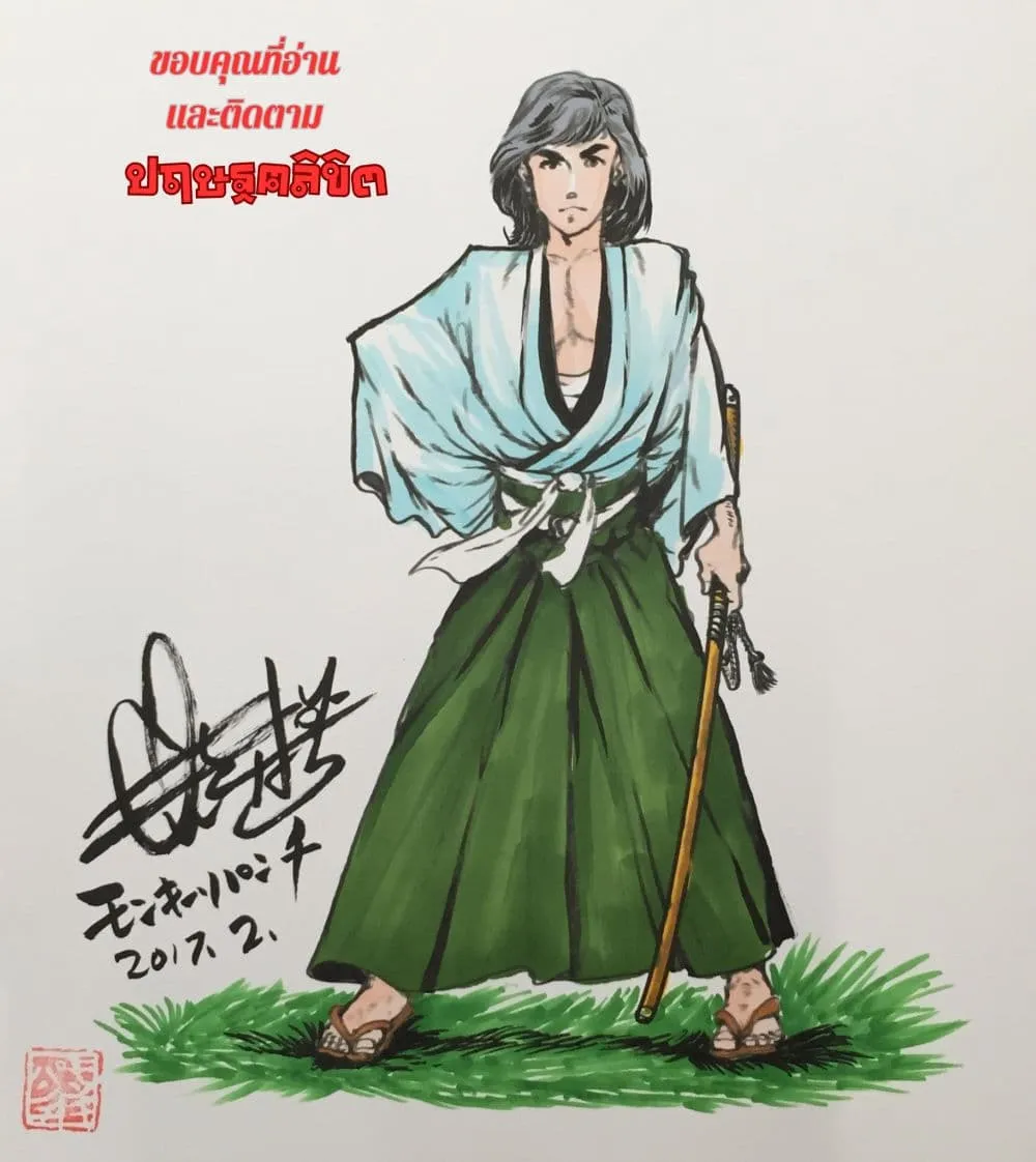 Manga-lc-com อ่านมังงะ อ่านการ์ตูน ออนไลน์ ฟรี Lupin the third ตอนที่ 1 2 3 4 5 6 7 8 9 10 11 12 13 14 ฟรี ไม่มีโฆษณา Manga-lc - อ่าน มังงะ อ่าน การ์ตูน ออนไลน์ อ่านมังงะ ฟรี