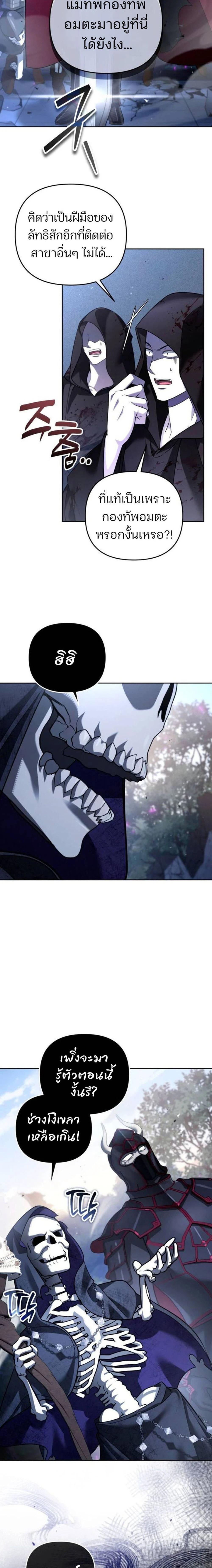 Manga-lc-com อ่านมังงะ อ่านการ์ตูน ออนไลน์ ฟรี My clone is becoming a giant ตอนที่ 1 2 3 4 5 6 7 8 9 10 11 12 13 14 ฟรี ไม่มีโฆษณา Manga-lc - อ่าน มังงะ อ่าน การ์ตูน ออนไลน์ อ่านมังงะ ฟรี
