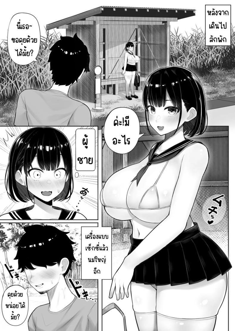 Doujin-Lc- อ่าน โดจิน มังฮวา เกาหลี ญี่ปุ่น จีน แปลไทย ดันมาเกาะที่มีแต่ผู้หญิง [Kurukuru] ตอนที่ 1 2 3 4 5 6 7 8 9 10 11 12 13 14 ฟรี ไม่มีโฆษณา อ่าน โดจิน Manhwa เกาหลี ญี่ปุ่น จีน เรามีครบ คัดมาให้เน้นๆ โดจิน 18+ รับประกันความฟินโดย  Doujin Lc