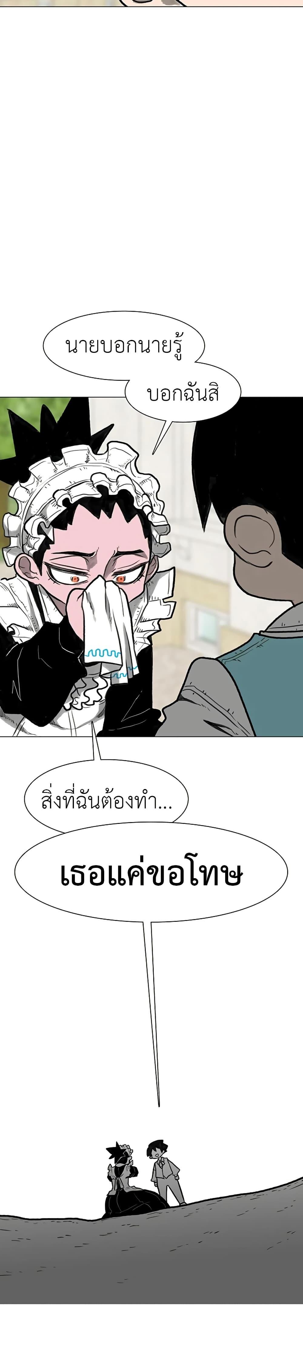 Manga-lc-com อ่านมังงะ อ่านการ์ตูน ออนไลน์ ฟรี The Gray Mark ตอนที่ 1 2 3 4 5 6 7 8 9 10 11 12 13 14 ฟรี ไม่มีโฆษณา Manga-lc - อ่าน มังงะ อ่าน การ์ตูน ออนไลน์ อ่านมังงะ ฟรี