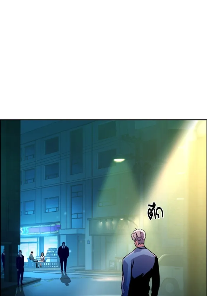 พี่ชายสายบอดี้การ์ด ตอนที่ 122 รูปที่ 65