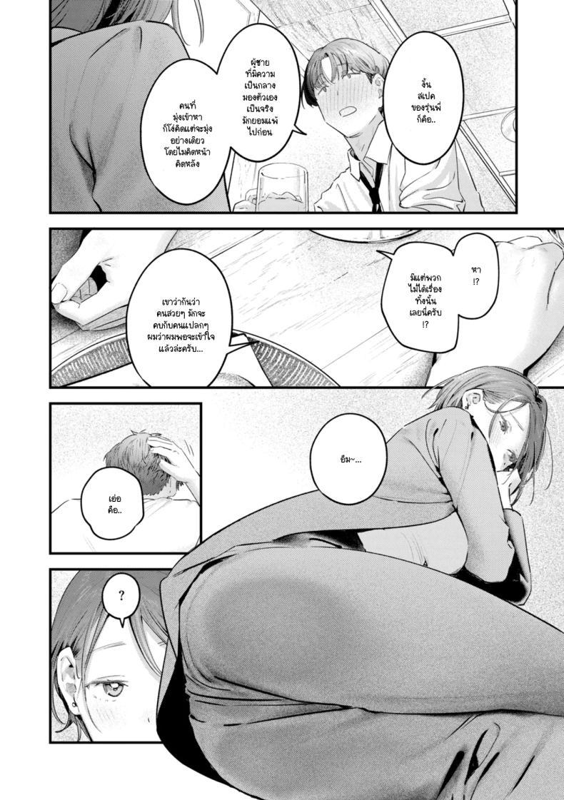 Doujin-Lc- อ่าน โดจิน มังฮวา เกาหลี ญี่ปุ่น จีน แปลไทย รุ่นพี่อุซะจังไม่ถนัดอะไรนะครับ [Ouchi Kaeru] ตอนที่ 1 2 3 4 5 6 7 8 9 10 11 12 13 14 ฟรี ไม่มีโฆษณา อ่าน โดจิน Manhwa เกาหลี ญี่ปุ่น จีน เรามีครบ คัดมาให้เน้นๆ โดจิน 18+ รับประกันความฟินโดย  Doujin Lc