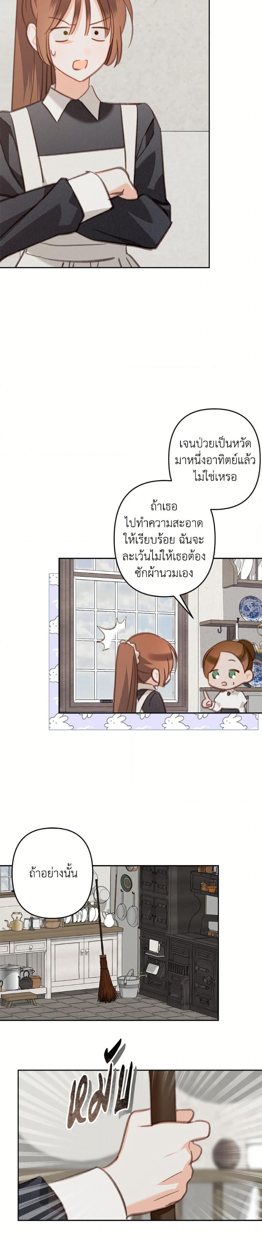 Manga-lc-com อ่านมังงะ อ่านการ์ตูน ออนไลน์ ฟรี How to Survive as a Maid in a Horror Game ตอนที่ 1 2 3 4 5 6 7 8 9 10 11 12 13 14 ฟรี ไม่มีโฆษณา Manga-lc - อ่าน มังงะ อ่าน การ์ตูน ออนไลน์ อ่านมังงะ ฟรี