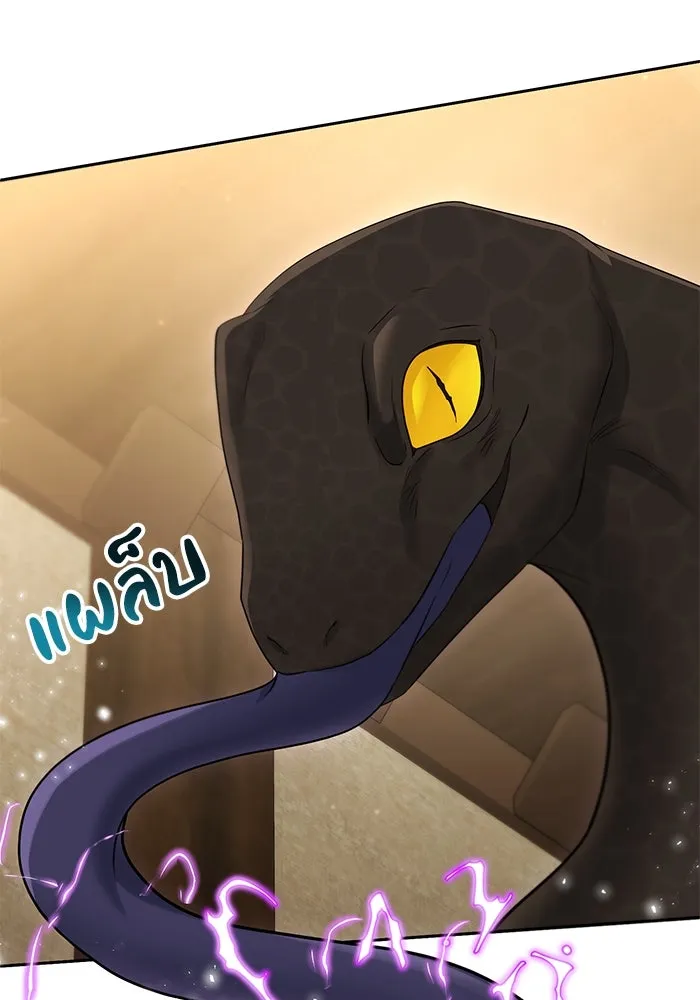 อยู่ดี ๆ ก็มีนางเอกนิยายเป็นเพื่อนบ้าน ตอนที่ 23 รูปที่ 52