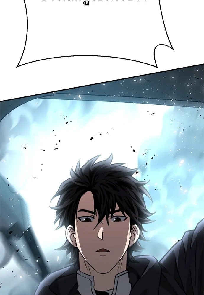 ดรูอิดแห่งสถานีโซล ตอนที่ 135 รูปที่ 146