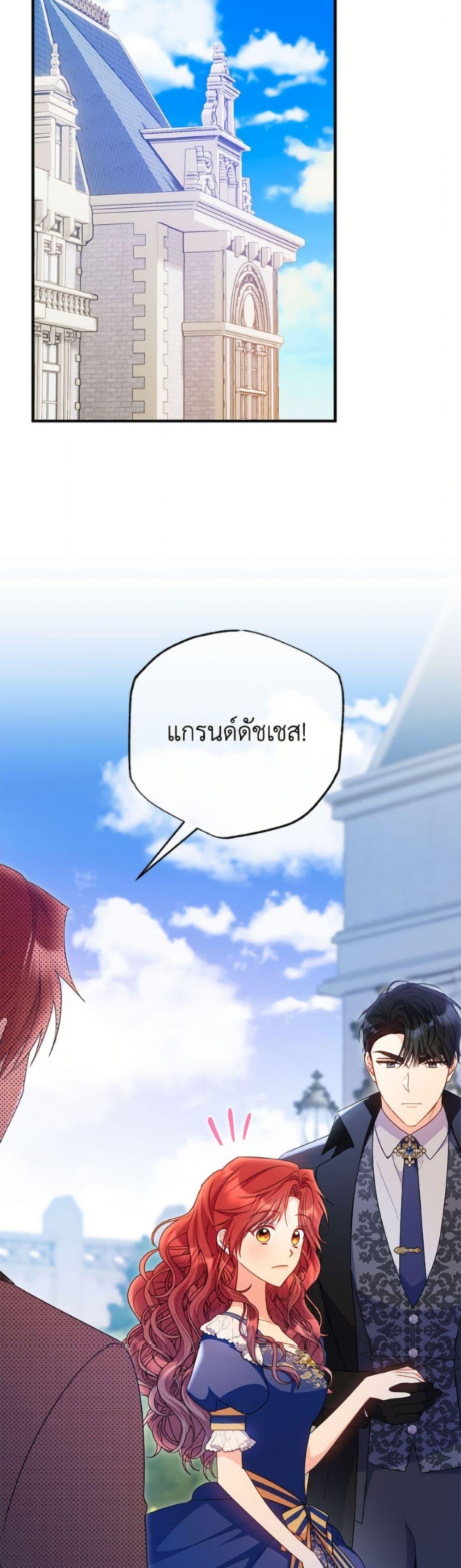 Manga-lc-com อ่านมังงะ อ่านการ์ตูน ออนไลน์ ฟรี The Villainess Captured the Grand Duke ตอนที่ 1 2 3 4 5 6 7 8 9 10 11 12 13 14 ฟรี ไม่มีโฆษณา Manga-lc - อ่าน มังงะ อ่าน การ์ตูน ออนไลน์ อ่านมังงะ ฟรี