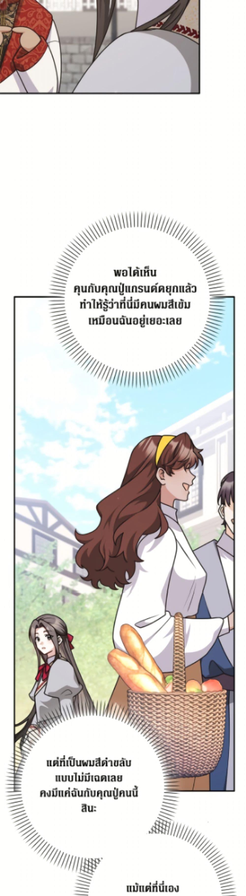 Manga-lc-com อ่านมังงะ อ่านการ์ตูน ออนไลน์ ฟรี Friends Shouldn’t Act This Way ตอนที่ 1 2 3 4 5 6 7 8 9 10 11 12 13 14 ฟรี ไม่มีโฆษณา Manga-lc - อ่าน มังงะ อ่าน การ์ตูน ออนไลน์ อ่านมังงะ ฟรี