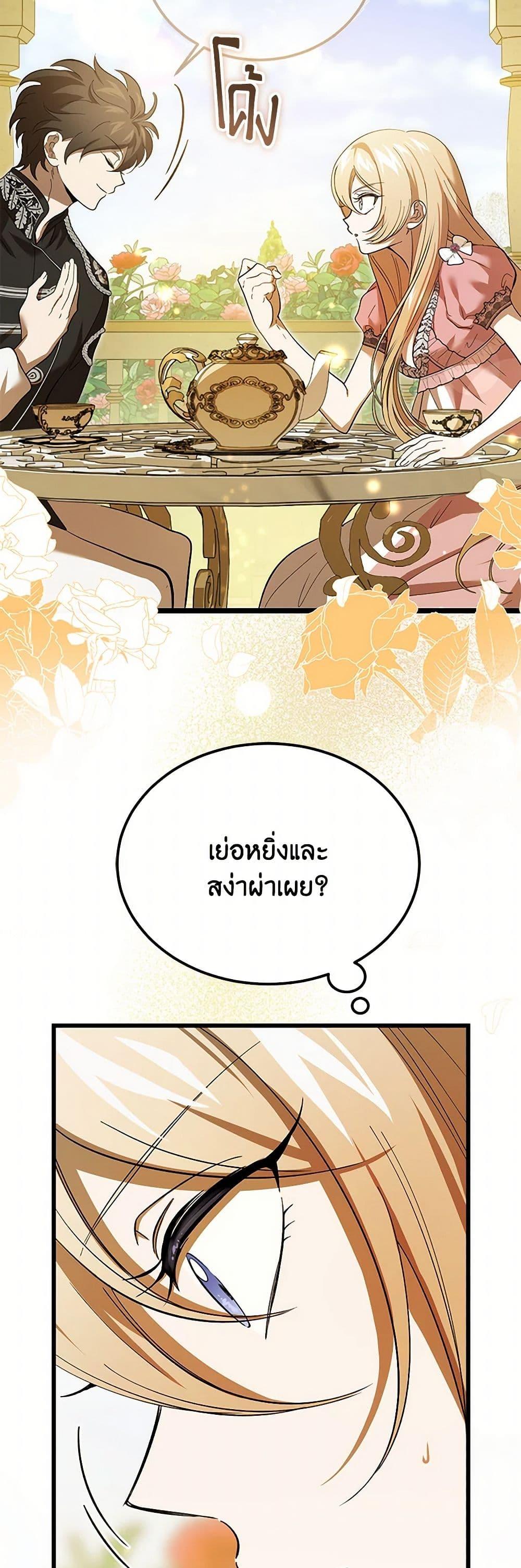 Manga-lc-com อ่านมังงะ อ่านการ์ตูน ออนไลน์ ฟรี The Devil Raises a Lady ตอนที่ 1 2 3 4 5 6 7 8 9 10 11 12 13 14 ฟรี ไม่มีโฆษณา Manga-lc - อ่าน มังงะ อ่าน การ์ตูน ออนไลน์ อ่านมังงะ ฟรี