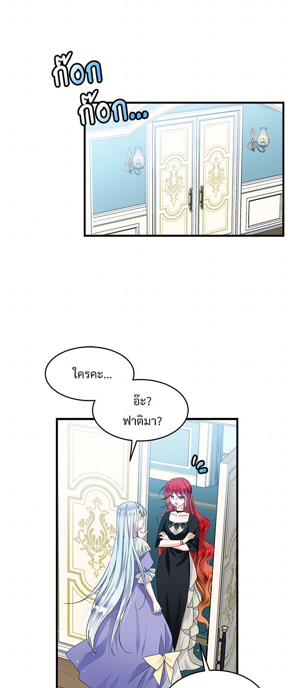 Manga-lc-com อ่านมังงะ อ่านการ์ตูน ออนไลน์ ฟรี The Lady’s Butler ตอนที่ 1 2 3 4 5 6 7 8 9 10 11 12 13 14 ฟรี ไม่มีโฆษณา Manga-lc - อ่าน มังงะ อ่าน การ์ตูน ออนไลน์ อ่านมังงะ ฟรี