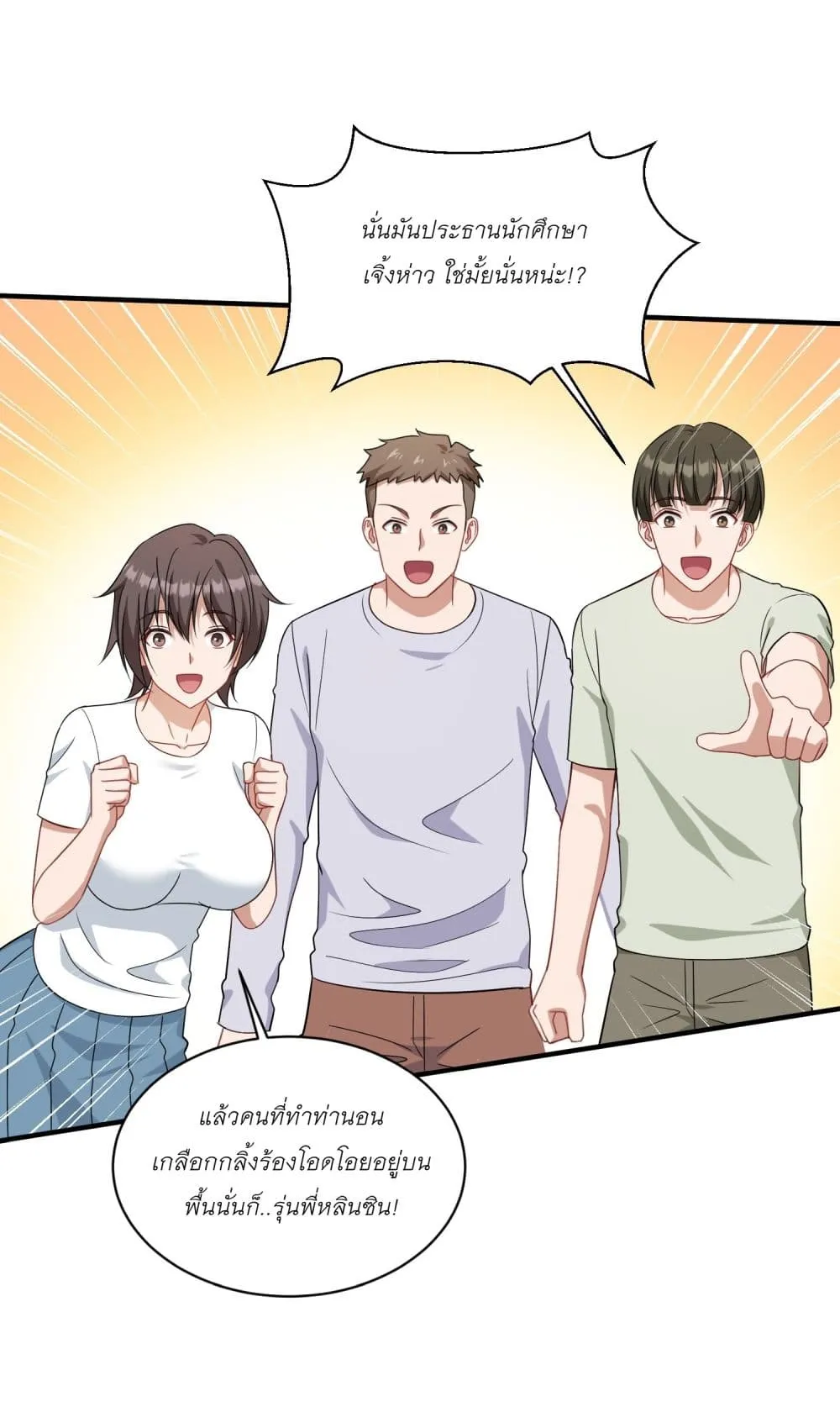 Manga-lc-com อ่านมังงะ อ่านการ์ตูน ออนไลน์ ฟรี Became a Billionaire After Dog Licking Improperly ตอนที่ 1 2 3 4 5 6 7 8 9 10 11 12 13 14 ฟรี ไม่มีโฆษณา Manga-lc - อ่าน มังงะ อ่าน การ์ตูน ออนไลน์ อ่านมังงะ ฟรี