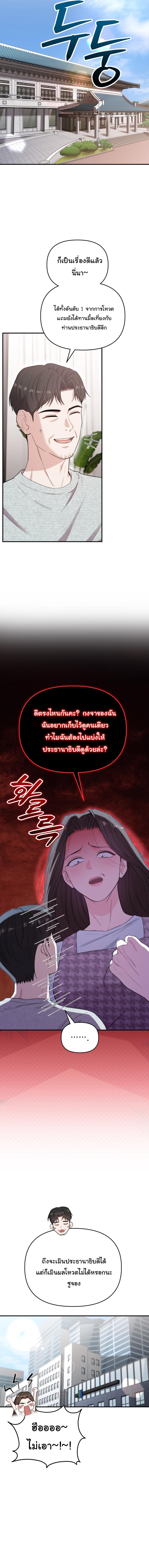 Manga-lc-com อ่านมังงะ อ่านการ์ตูน ออนไลน์ ฟรี Face Genius  0-Year-Old Top Star ตอนที่ 1 2 3 4 5 6 7 8 9 10 11 12 13 14 ฟรี ไม่มีโฆษณา Manga-lc - อ่าน มังงะ อ่าน การ์ตูน ออนไลน์ อ่านมังงะ ฟรี