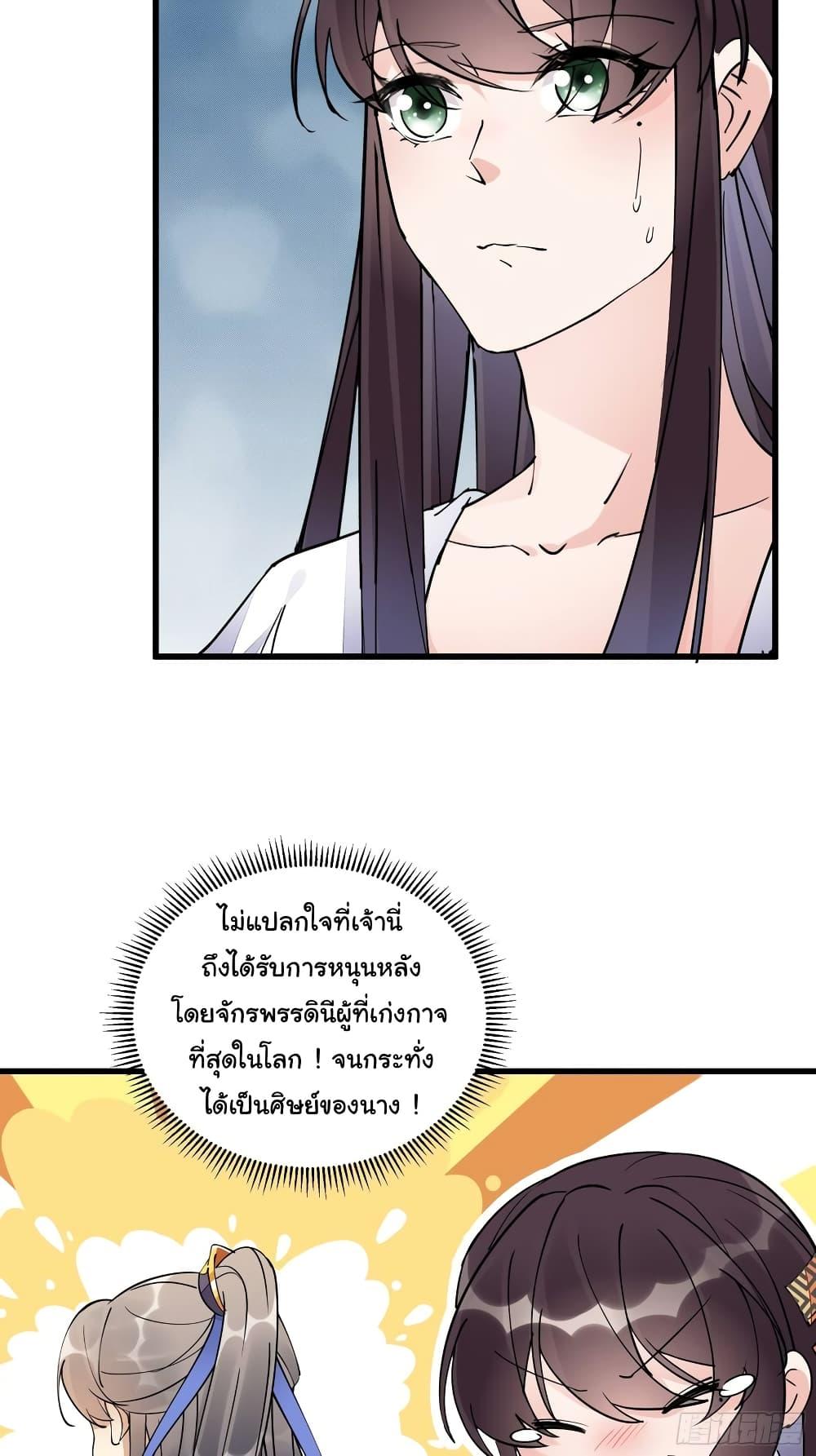 Manga-lc-com อ่านมังงะ อ่านการ์ตูน ออนไลน์ ฟรี Cultivating Immortality Requires a Rich Woman ตอนที่ 1 2 3 4 5 6 7 8 9 10 11 12 13 14 ฟรี ไม่มีโฆษณา Manga-lc - อ่าน มังงะ อ่าน การ์ตูน ออนไลน์ อ่านมังงะ ฟรี