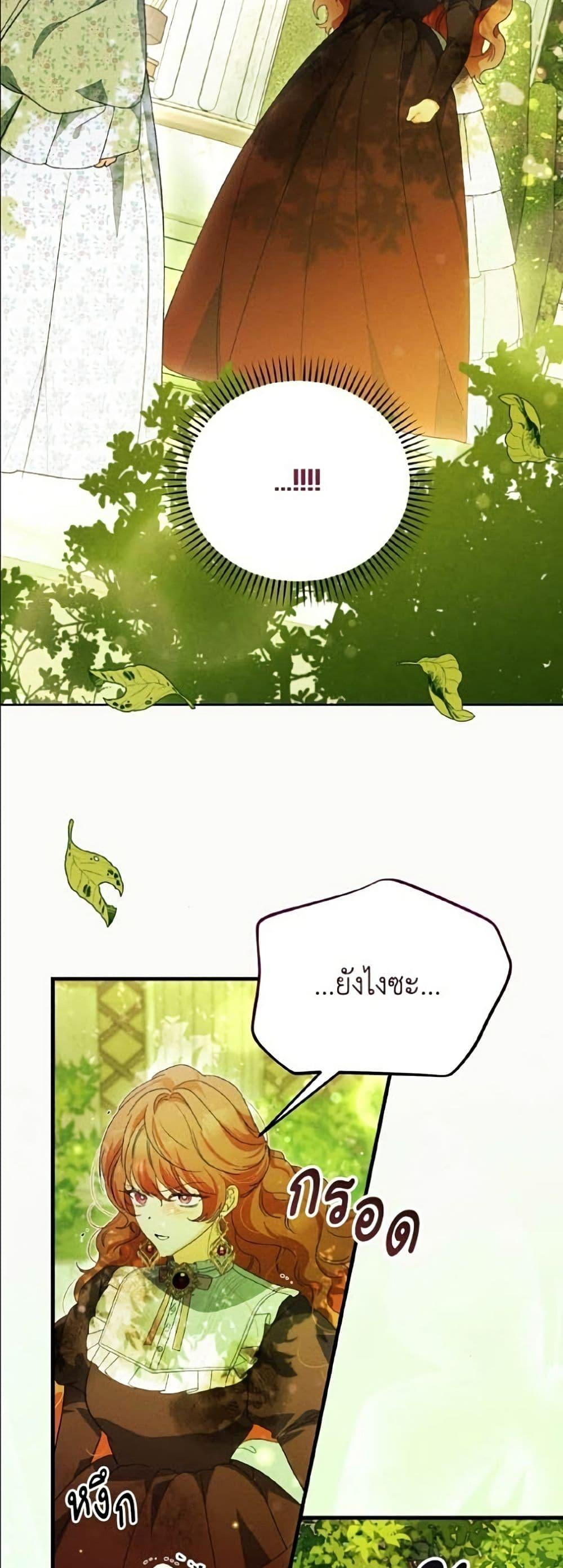 Manga-lc-com อ่านมังงะ อ่านการ์ตูน ออนไลน์ ฟรี I Will Protect My Tyrant Dad! ตอนที่ 1 2 3 4 5 6 7 8 9 10 11 12 13 14 ฟรี ไม่มีโฆษณา Manga-lc - อ่าน มังงะ อ่าน การ์ตูน ออนไลน์ อ่านมังงะ ฟรี