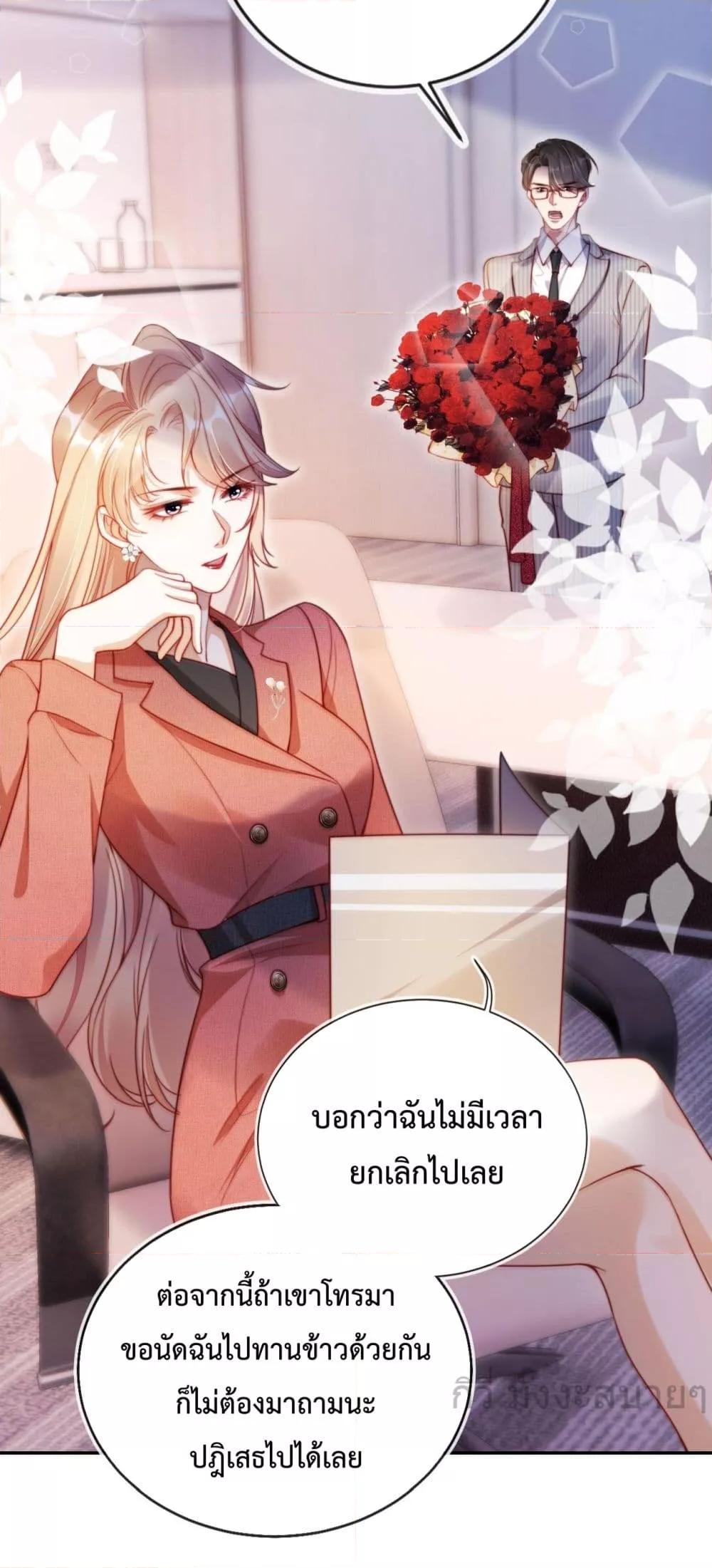 Manga-lc-com อ่านมังงะ อ่านการ์ตูน ออนไลน์ ฟรี HeDroveMeCra ตอนที่ 1 2 3 4 5 6 7 8 9 10 11 12 13 14 ฟรี ไม่มีโฆษณา Manga-lc - อ่าน มังงะ อ่าน การ์ตูน ออนไลน์ อ่านมังงะ ฟรี