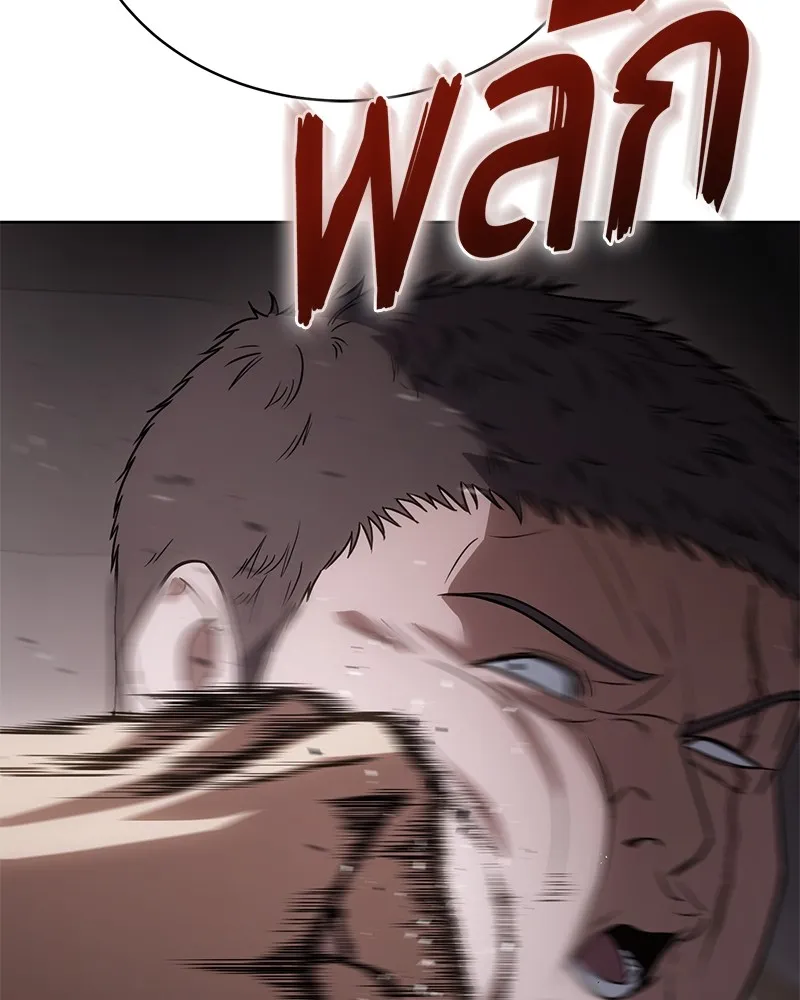 แบคXX ตอนที่ 24 รูปที่ 103