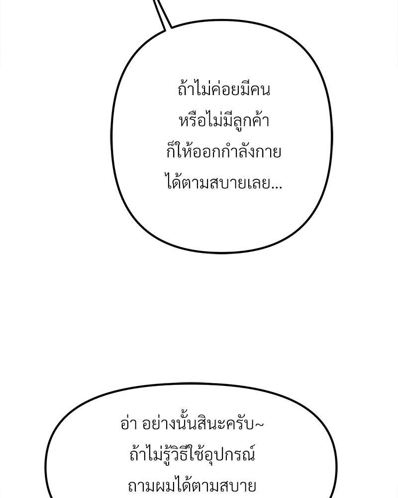 Doujin-Lc- อ่าน โดจิน มังฮวา เกาหลี ญี่ปุ่น จีน แปลไทย Do You Like to Exerc ตอนที่ 1 2 3 4 5 6 7 8 9 10 11 12 13 14 ฟรี ไม่มีโฆษณา อ่าน โดจิน Manhwa เกาหลี ญี่ปุ่น จีน เรามีครบ คัดมาให้เน้นๆ โดจิน 18+ รับประกันความฟินโดย  Doujin Lc