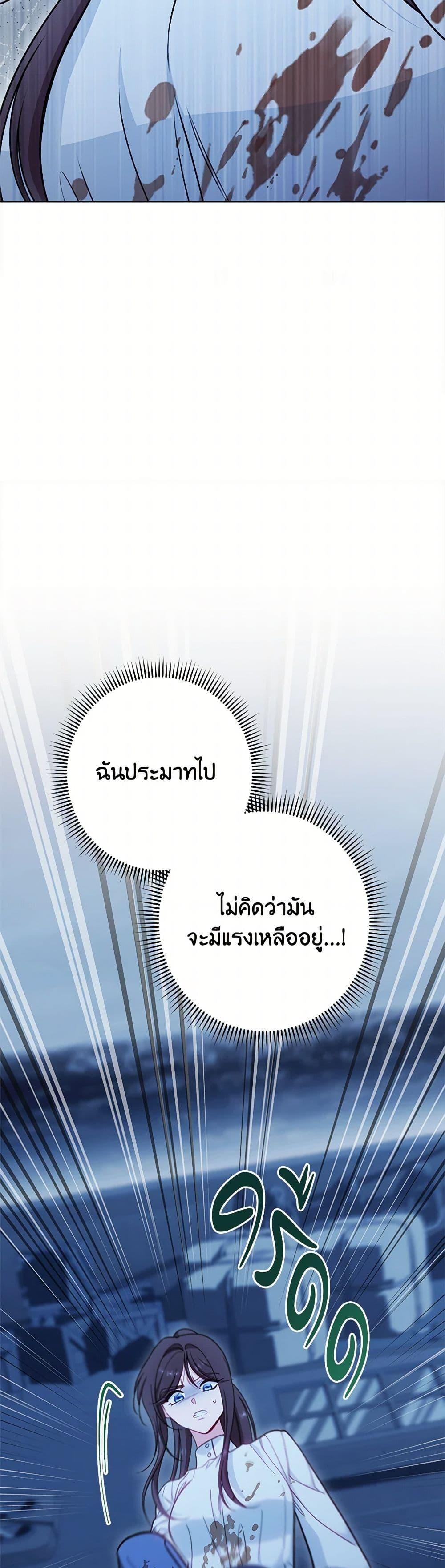 Manga-lc-com อ่านมังงะ อ่านการ์ตูน ออนไลน์ ฟรี The Villainess Empress’s Attendant ตอนที่ 1 2 3 4 5 6 7 8 9 10 11 12 13 14 ฟรี ไม่มีโฆษณา Manga-lc - อ่าน มังงะ อ่าน การ์ตูน ออนไลน์ อ่านมังงะ ฟรี