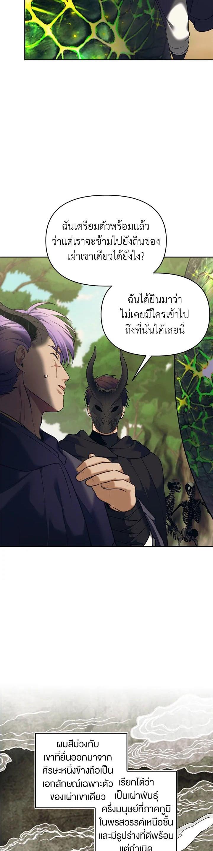 Manga-lc-com อ่านมังงะ อ่านการ์ตูน ออนไลน์ ฟรี Second Life Ranker ตอนที่ 1 2 3 4 5 6 7 8 9 10 11 12 13 14 ฟรี ไม่มีโฆษณา Manga-lc - อ่าน มังงะ อ่าน การ์ตูน ออนไลน์ อ่านมังงะ ฟรี